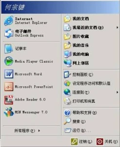 frequentapp