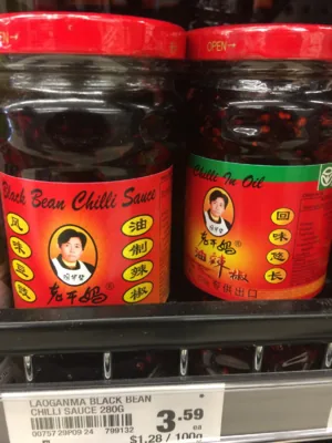 出口特供版老干妈